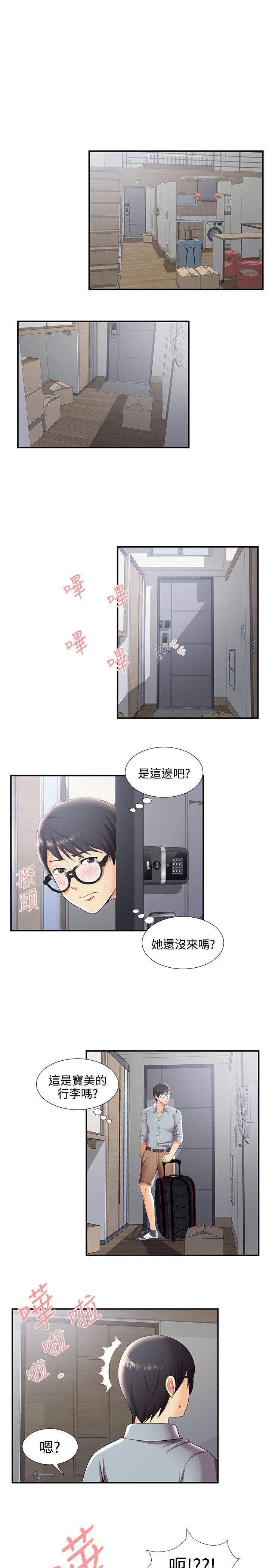 [韩国漫画] 无法自拔的口红胶 爱情,熟女人妻,巨乳大奶#[27P]-6