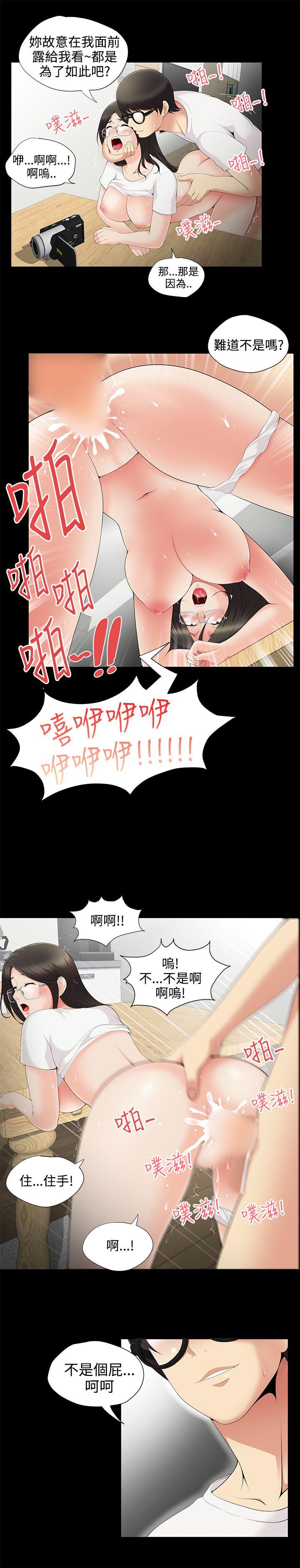 [韩国漫画] 无法自拔的口红胶 爱情,熟女人妻,巨乳大奶#[19P]-13