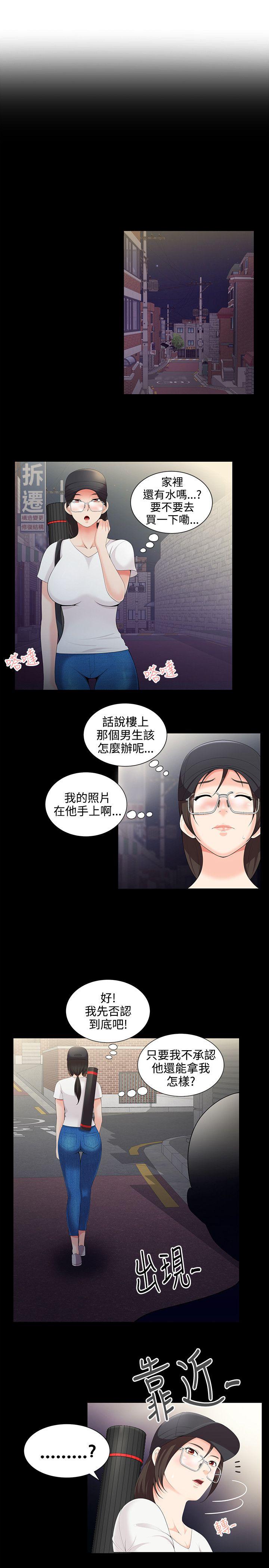 [韩国漫画] 无法自拔的口红胶 爱情,熟女人妻,巨乳大奶#[19P]-16