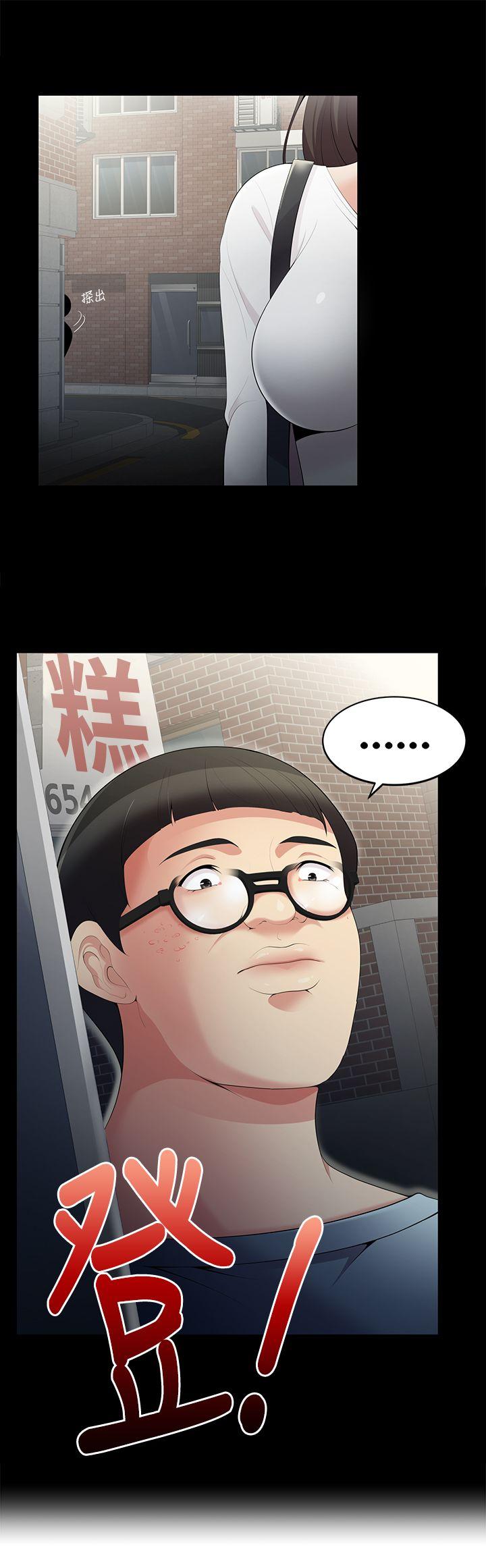 [韩国漫画] 无法自拔的口红胶 爱情,熟女人妻,巨乳大奶#[19P]-2