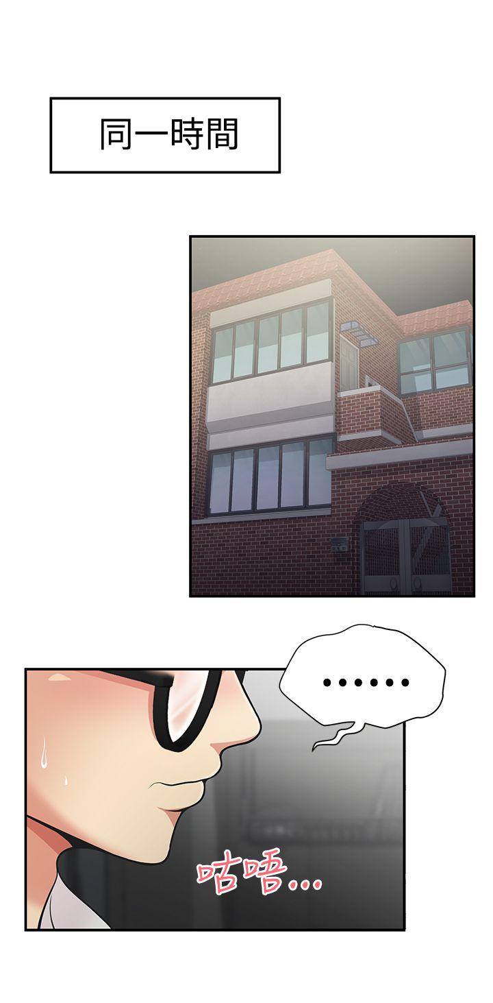 [韩国漫画] 无法自拔的口红胶 爱情,熟女人妻,巨乳大奶#[19P]-3