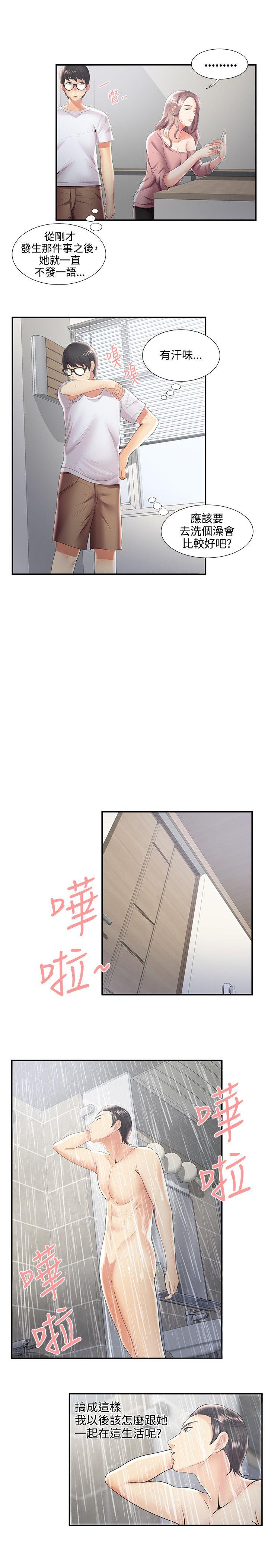[韩国漫画] 无法自拔的口红胶 爱情,熟女人妻,巨乳大奶#[28P]-24