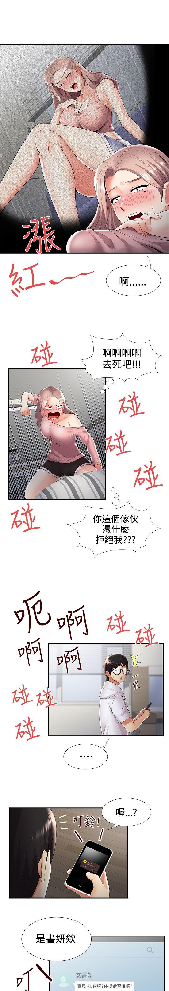 [Manhwa] Unable to extricate the lipstick glue Love, mature woman, big breasts#[27P]-10