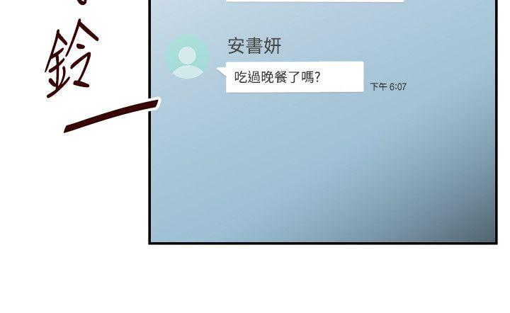 [Manhwa] Unable to extricate the lipstick glue Love, mature woman, big breasts#[27P]-11