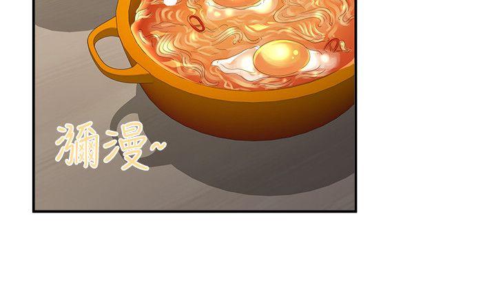 [Manhwa] Unable to extricate the lipstick glue Love, mature woman, big breasts#[27P]-13