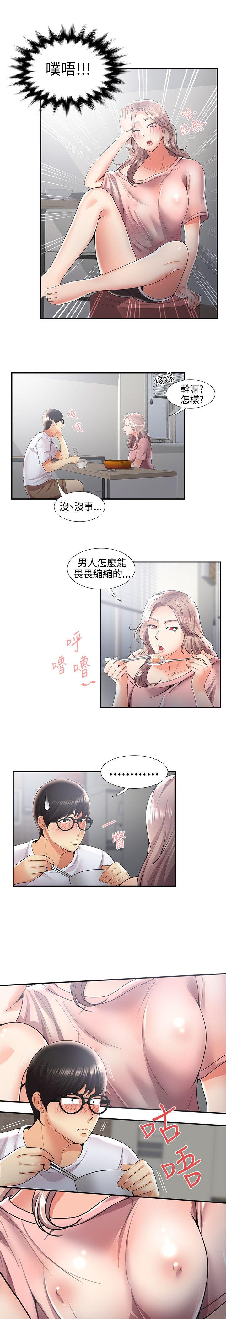 [Manhwa] Unable to extricate the lipstick glue Love, mature woman, big breasts#[27P]-16