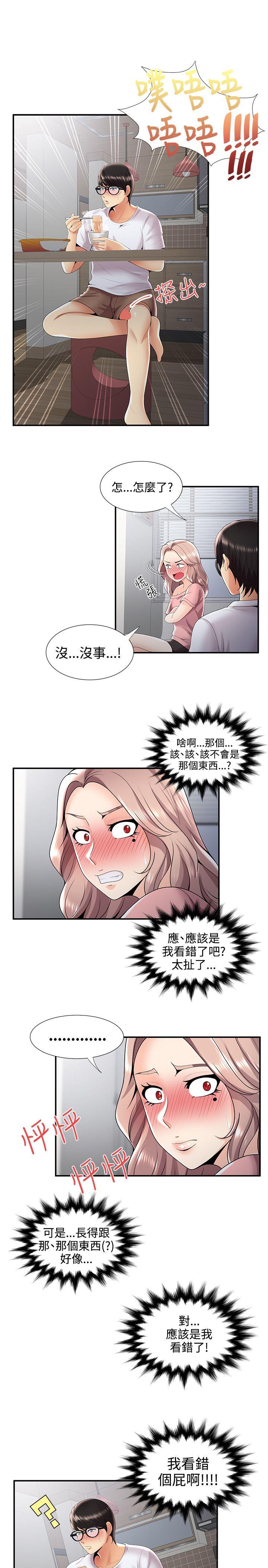 [Manhwa] Unable to extricate the lipstick glue Love, mature woman, big breasts#[27P]-18