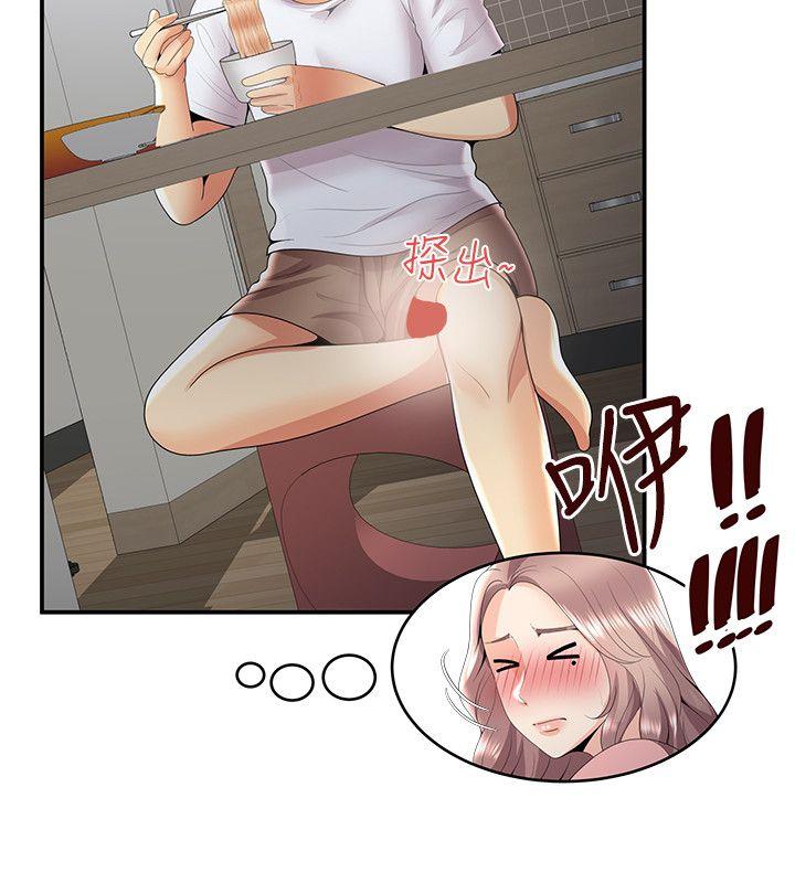 [Manhwa] Unable to extricate the lipstick glue Love, mature woman, big breasts#[27P]-19