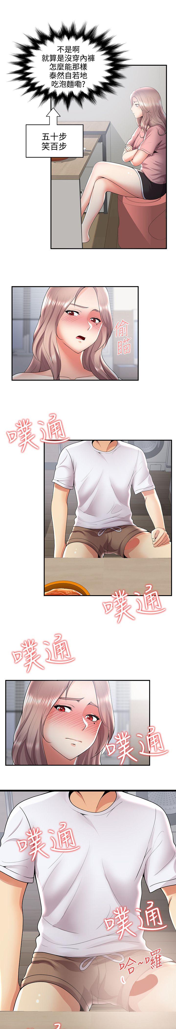 [Manhwa] Unable to extricate the lipstick glue Love, mature woman, big breasts#[27P]-20