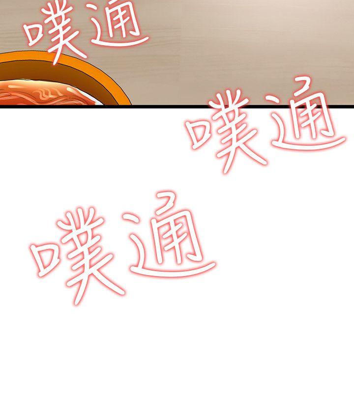 [Manhwa] Unable to extricate the lipstick glue Love, mature woman, big breasts#[27P]-21