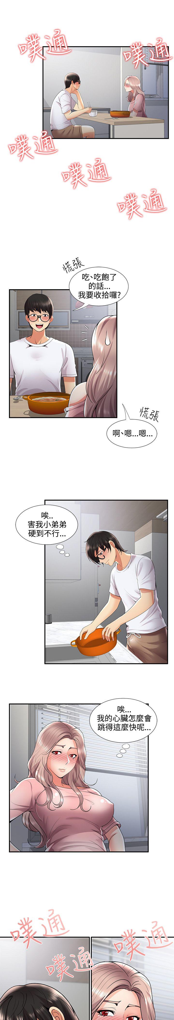 [Manhwa] Unable to extricate the lipstick glue Love, mature woman, big breasts#[27P]-22