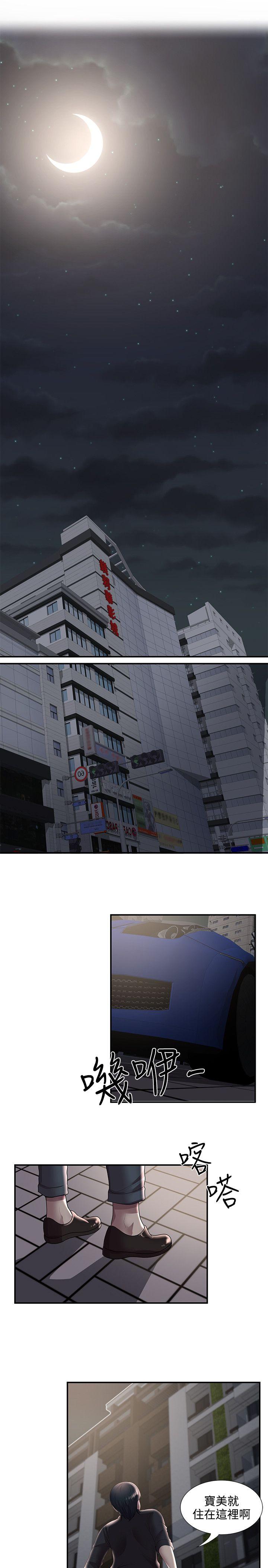 [Manhwa] Unable to extricate the lipstick glue Love, mature woman, big breasts#[27P]-24