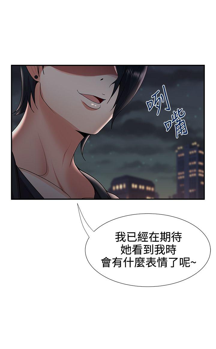 [Manhwa] Unable to extricate the lipstick glue Love, mature woman, big breasts#[27P]-26