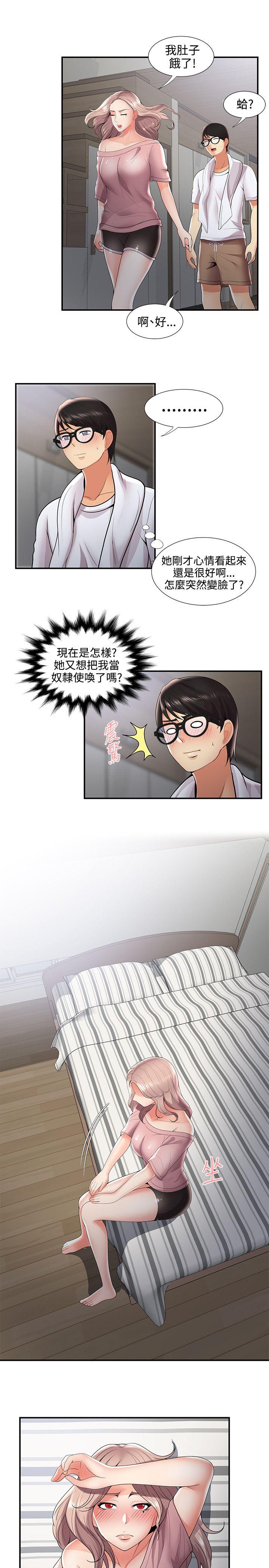 [Manhwa] Unable to extricate the lipstick glue Love, mature woman, big breasts#[27P]-6