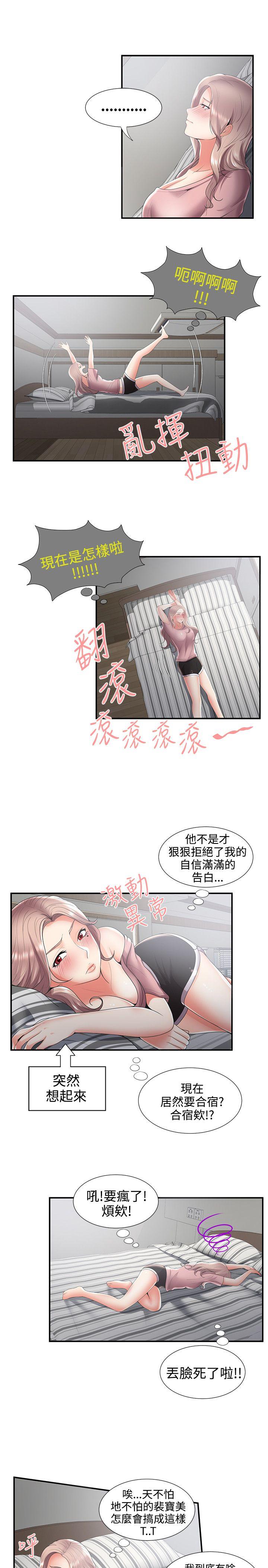 [Manhwa] Unable to extricate the lipstick glue Love, mature woman, big breasts#[27P]-8