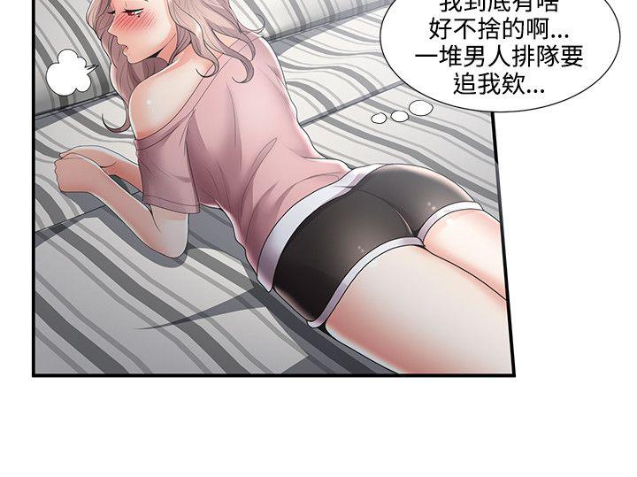[Manhwa] Unable to extricate the lipstick glue Love, mature woman, big breasts#[27P]-9