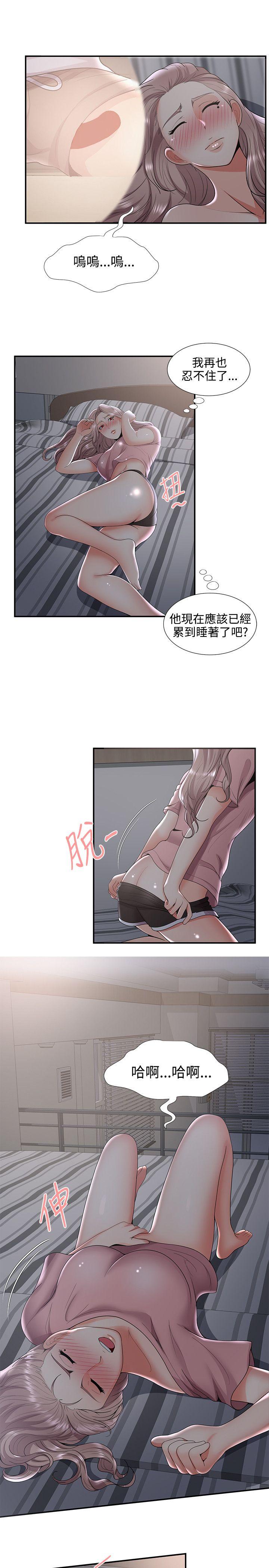 [韩国漫画] 无法自拔的口红胶 爱情,熟女人妻,巨乳大奶#[28P]-15