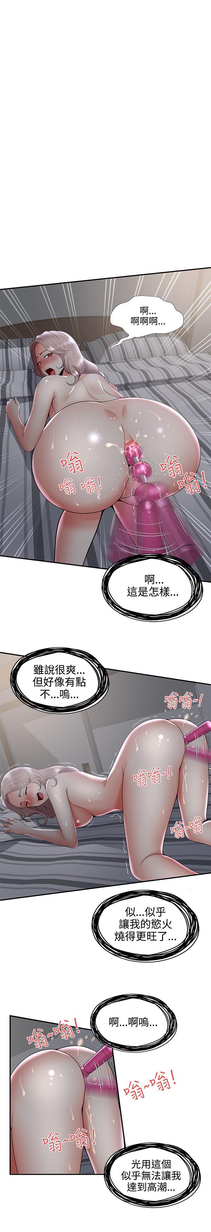 [韩国漫画] 无法自拔的口红胶 爱情,熟女人妻,巨乳大奶#[28P]-23