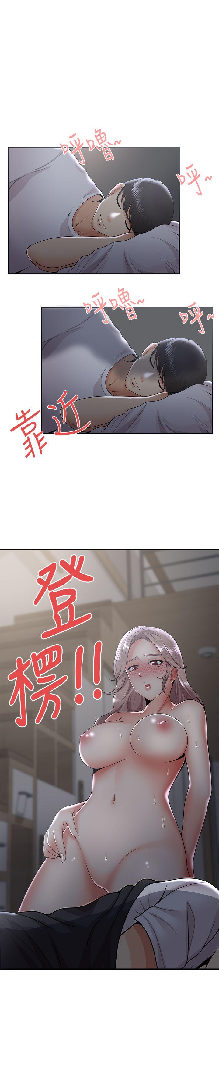 [韩国漫画] 无法自拔的口红胶 爱情,熟女人妻,巨乳大奶#[28P]-27