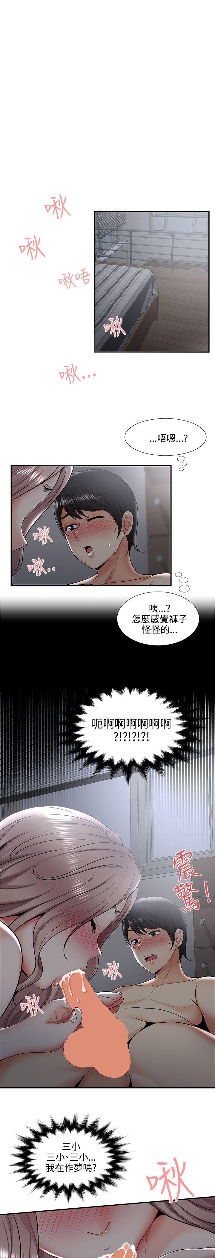[韩国漫画] 无法自拔的口红胶 爱情,熟女人妻,巨乳大奶#[30P]-13