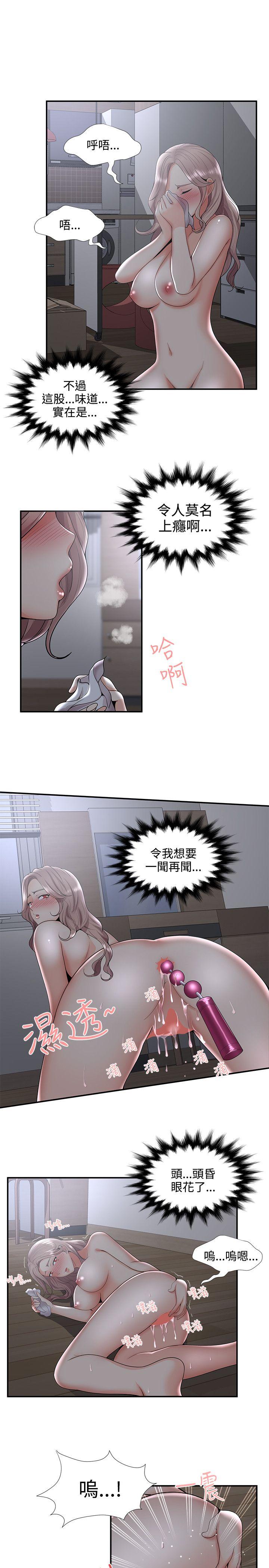 [韩国漫画] 无法自拔的口红胶 爱情,熟女人妻,巨乳大奶#[30P]-9