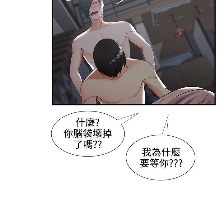 [韩国漫画] 无法自拔的口红胶 爱情,熟女人妻,巨乳大奶#[31P]-10