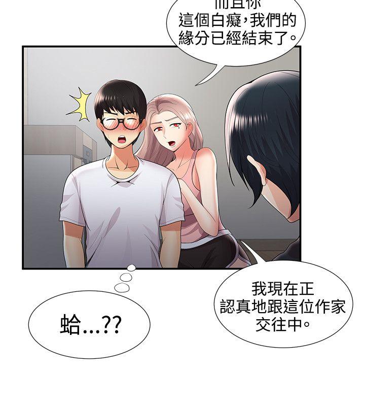 [韩国漫画] 无法自拔的口红胶 爱情,熟女人妻,巨乳大奶#[31P]-26