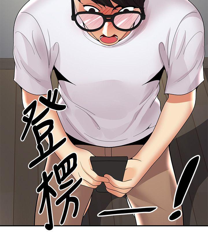 [韩国漫画] 无法自拔的口红胶 爱情,熟女人妻,巨乳大奶#[31P]-30