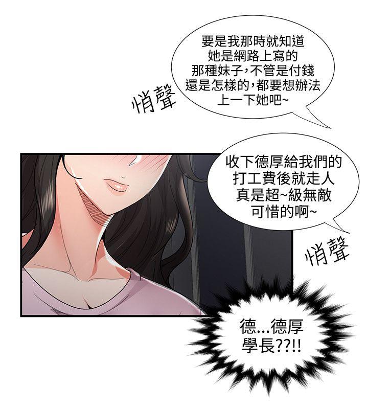 [Manhwa] Unable to extricate the lipstick glue Love, mature woman, big breasts#[30P]-10