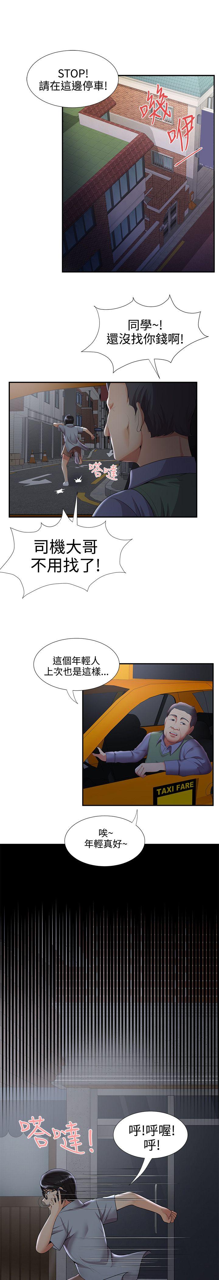 [Manhwa] Unable to extricate the lipstick glue Love, mature woman, big breasts#[30P]-15