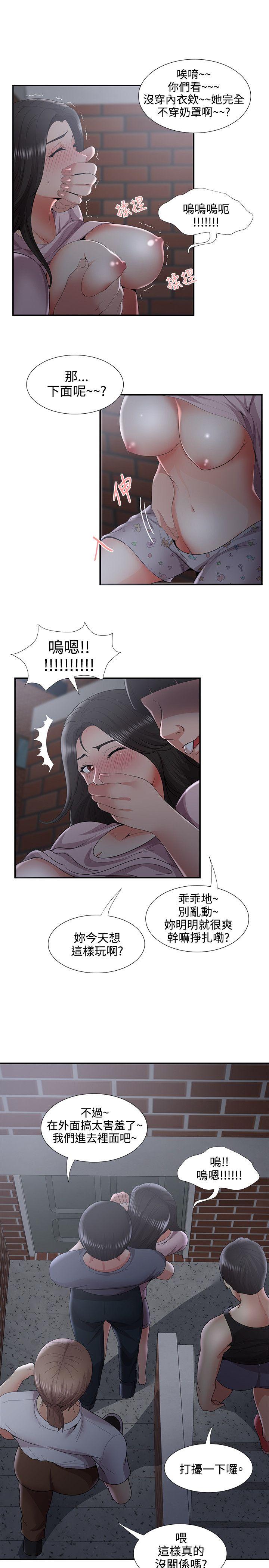 [Manhwa] Unable to extricate the lipstick glue Love, mature woman, big breasts#[30P]-21