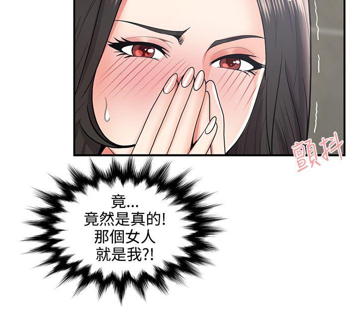 [Manhwa] Unable to extricate the lipstick glue Love, mature woman, big breasts#[30P]-4