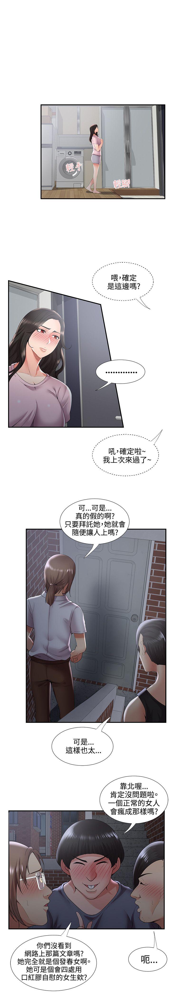[Manhwa] Unable to extricate the lipstick glue Love, mature woman, big breasts#[30P]-9