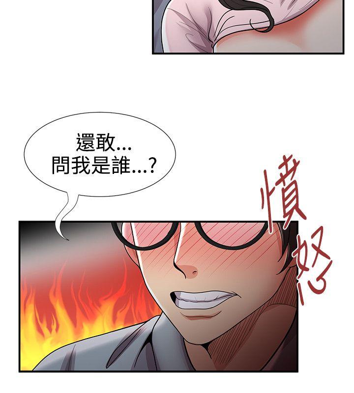 [韩国漫画] 无法自拔的口红胶 爱情,熟女人妻,巨乳大奶#[28P]-11