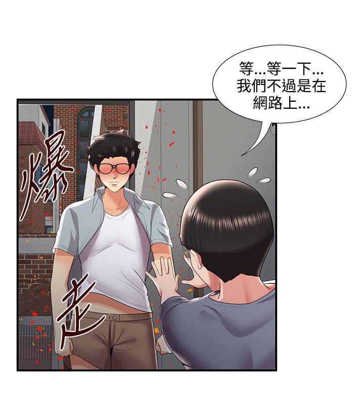 [韩国漫画] 无法自拔的口红胶 爱情,熟女人妻,巨乳大奶#[28P]-13