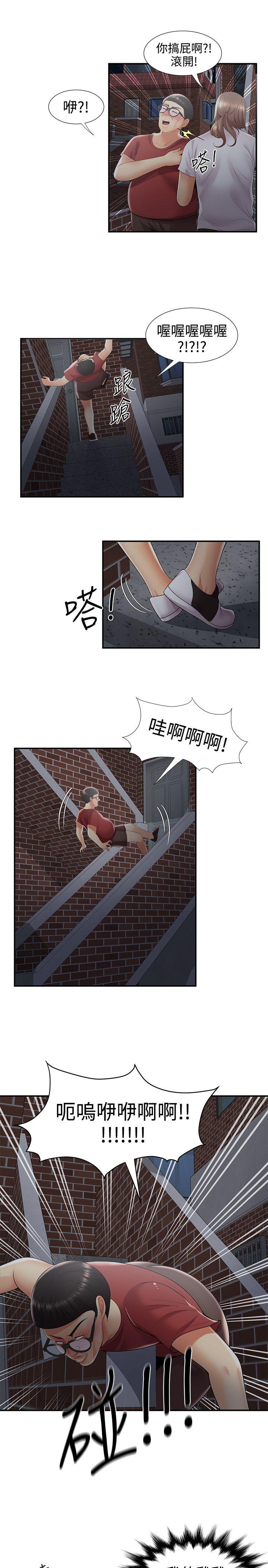 [韩国漫画] 无法自拔的口红胶 爱情,熟女人妻,巨乳大奶#[28P]-16