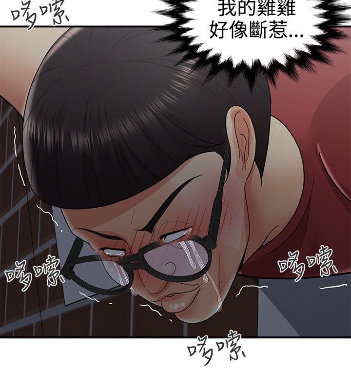 [韩国漫画] 无法自拔的口红胶 爱情,熟女人妻,巨乳大奶#[28P]-17