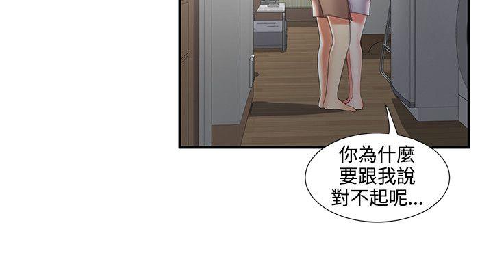 [韩国漫画] 无法自拔的口红胶 爱情,熟女人妻,巨乳大奶#[28P]-19