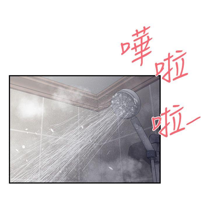[Manhwa] Unable to extricate the lipstick glue Love, mature woman, big breasts#[24P]-14