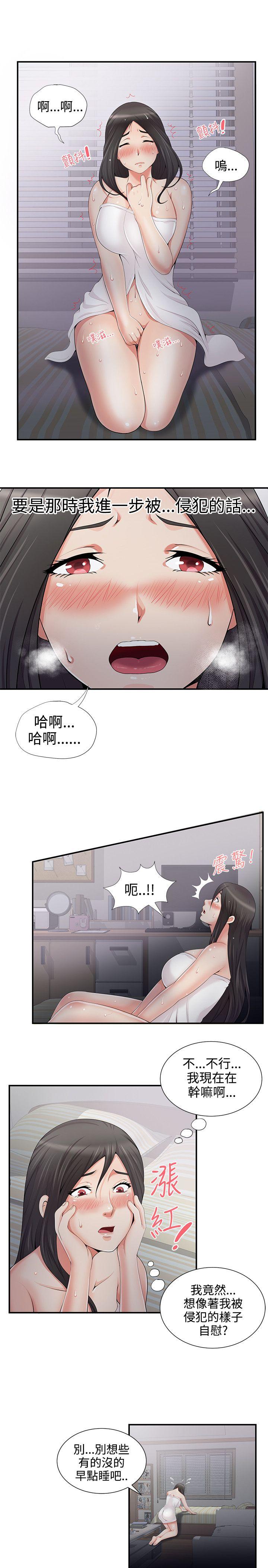 [Manhwa] Unable to extricate the lipstick glue Love, mature woman, big breasts#[24P]-19