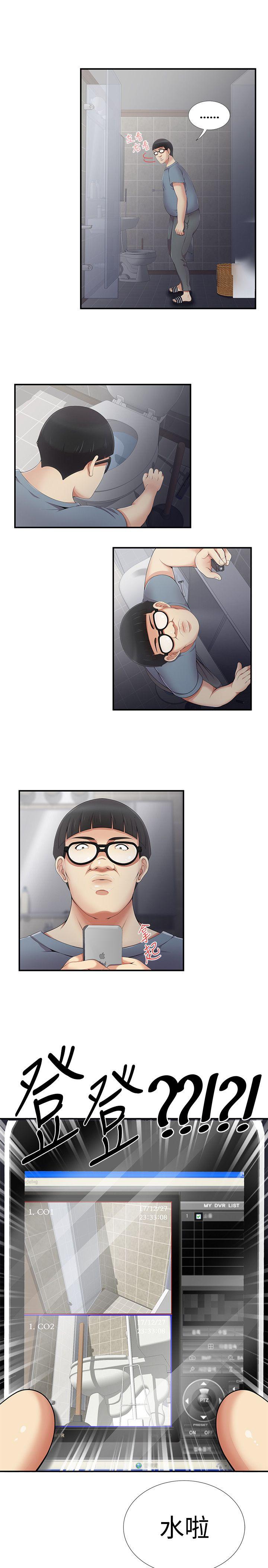 [Manhwa] Unable to extricate the lipstick glue Love, mature woman, big breasts#[24P]-3