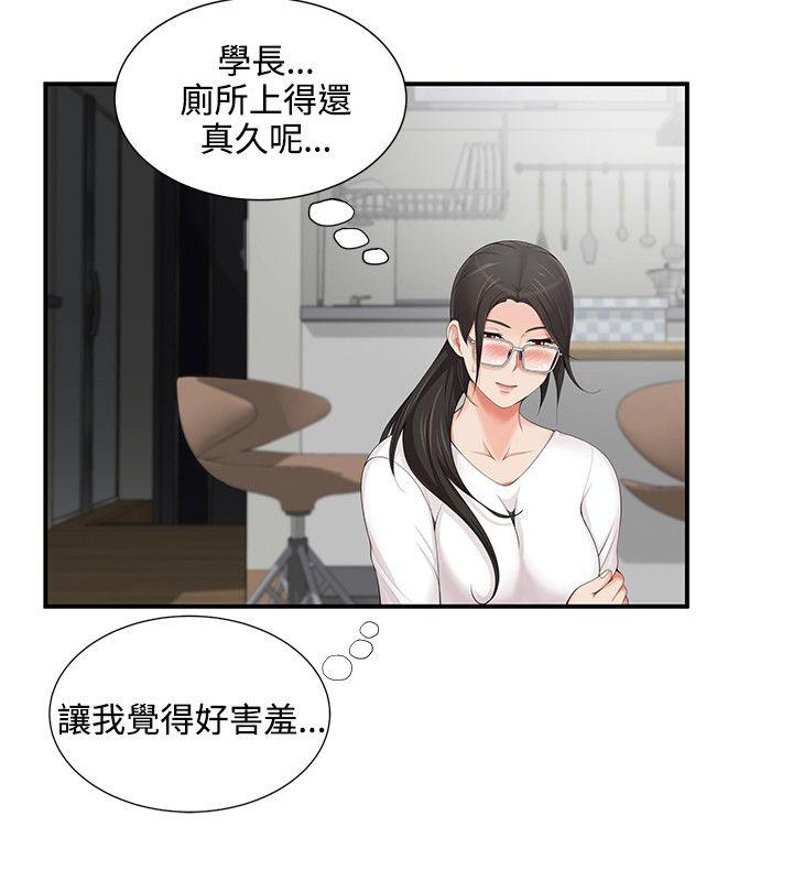 [Manhwa] Unable to extricate the lipstick glue Love, mature woman, big breasts#[24P]-6