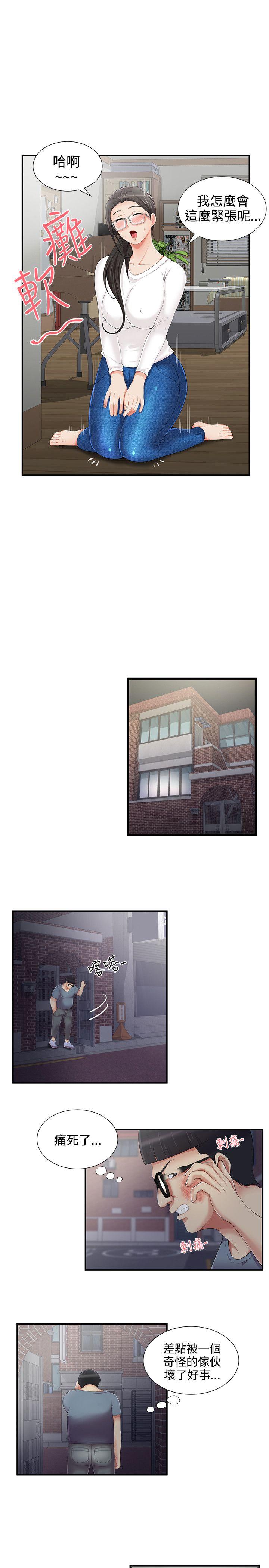 [Manhwa] Unable to extricate the lipstick glue Love, mature woman, big breasts#[24P]-9