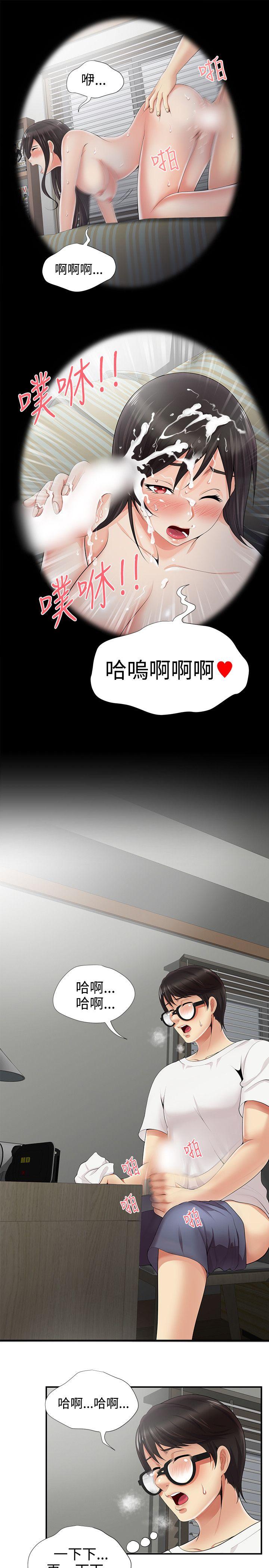 [韩国漫画] 无法自拔的口红胶 爱情,熟女人妻,巨乳大奶#[25P]-21