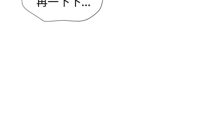 [韩国漫画] 无法自拔的口红胶 爱情,熟女人妻,巨乳大奶#[25P]-22