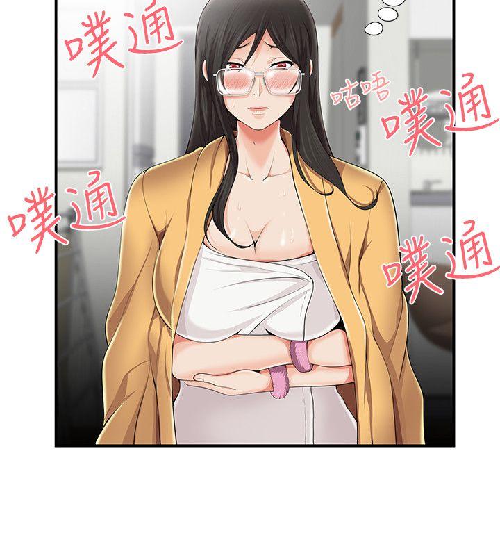 [韩国漫画] 无法自拔的口红胶 爱情,熟女人妻,巨乳大奶#[24P]-10