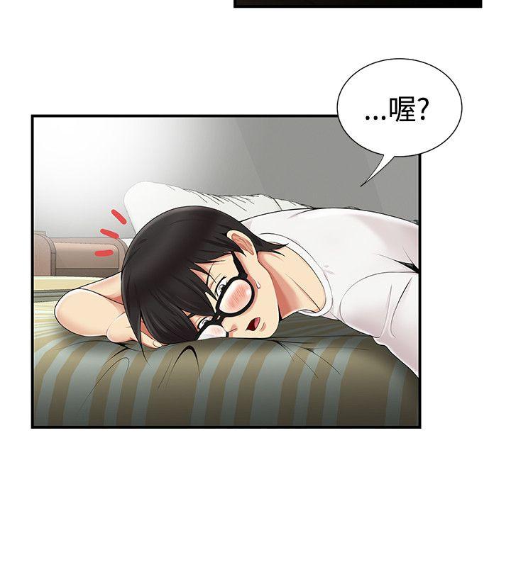 [韩国漫画] 无法自拔的口红胶 爱情,熟女人妻,巨乳大奶#[24P]-12