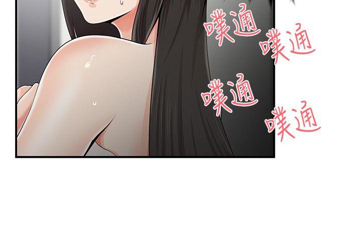 [韩国漫画] 无法自拔的口红胶 爱情,熟女人妻,巨乳大奶#[24P]-20