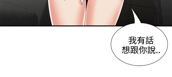 [韩国漫画] 无法自拔的口红胶 爱情,熟女人妻,巨乳大奶#[24P]-22