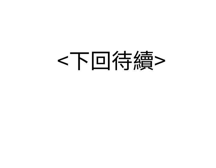 [韩国漫画] 无法自拔的口红胶 爱情,熟女人妻,巨乳大奶#[24P]-24